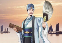 諸葛亮給兒子上的十堂課