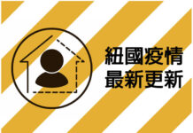 3月7日疫情更新