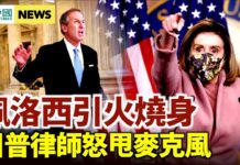国际新闻眼