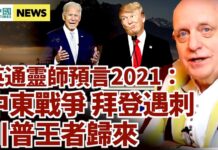 国际新闻眼