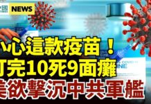 国际新闻眼