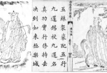 精闢至深 四大名著的開篇與結尾
