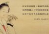 令人心醉 李清照最精美的詞是哪一首?