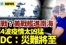 国际新闻眼