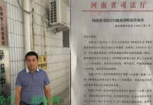 北京嚴酷打壓 維權律師群已「乾掉」