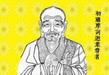 佛弟子等待2500年 要将两件东西交给一个人