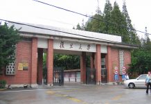 復旦教師將學院書記割喉 網路幾乎一邊倒同情