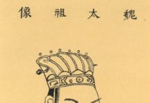 俗语「说曹操 曹操就到」的下半句是什么?