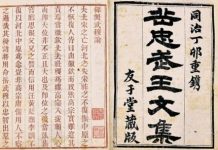 遲來的正義 岳飛為何逝世20年後才平反?