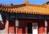「宰相」不是丞相 歷代宰相稱謂的變遷