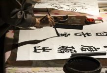 「人無癖 不可交」怎樣的朋友值得深交?