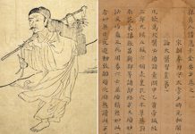 為何等草鞋重八斤半 孫思邈能時來運轉?