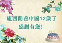 致讀者