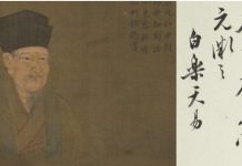 白居易最知名的趣味笑話 非常發人深省