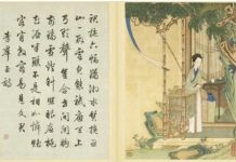 如何化解婚姻危機?卓文君一首詩傳唱千年