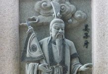 「百家宗师」姜子牙 139岁的传奇人生