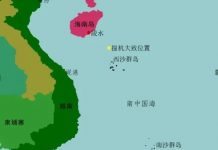 北京紧张了 一封清代信函宣判争议地区主权?