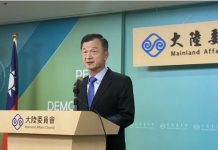 北京报复立陶宛 陆委会:蛮横不堪