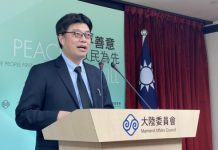 北京武吓 陆委会:若台败则民主阵营崩