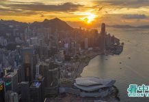林鄭為接軌大陸 斷送香港金融及航運中心地位