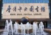 香港步入禁書時代 「敏感」書籍被下架