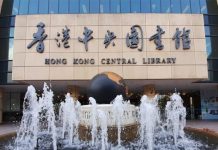香港步入禁書時代 「敏感」書籍被下架