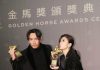 贾静雯首闯金马封后 张震苦等影帝30年