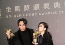 贾静雯首闯金马封后 张震苦等影帝30年