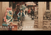 《牆外》再敲玻璃心 大批「翻牆」粉絲看哭