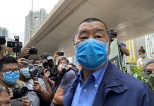 黎智英獲授予2021「伊菲爾新聞自由獎」