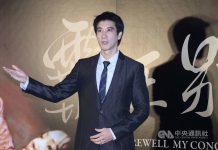 王力宏沦史上最短命代言人 周杰伦也退追IG