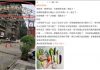 西安女醫師無法出外看病救人 決定轉行「賣菜」