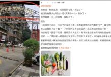 西安女醫師無法出外看病救人 決定轉行「賣菜」
