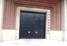 英國女購新衣 驚見秘藏中國囚犯身份證