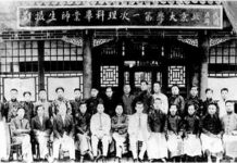 民國時期 北大清華為何破格錄取零分考生?