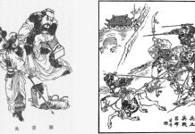 三国蜀汉五虎上将后代结局如何?