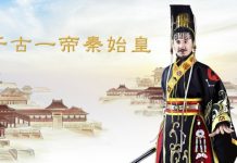 【千古⼀帝秦始皇】之⼀:祖龙出世