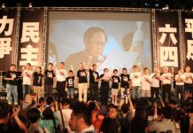 《香港志》第二册只字不提六四 被质疑洗白历史