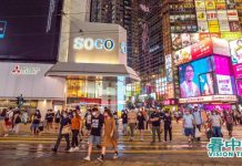 港人详述在英见闻:吃饭购物还是香港好?