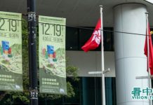 京官称港英时期「无民主」 真相是甚么?