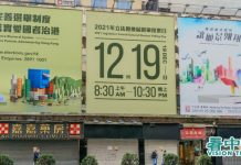 香港投票率98%?程翔:党媒惯性欺骗习近平与国人
