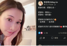 林志玲PO「感謝生命」爆喜訊?經紀人揭實情