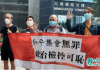 2021年回顧:香港公民社會遭全面瓦解