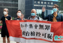 2021年回顧:香港公民社會遭全面瓦解