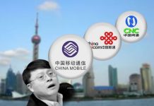 江澤民是如何使兒子成為「中國第一貪」?