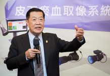 李昌鈺偽造證據案 以2520萬美元達成和解