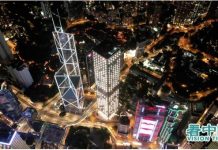 「清零」政策下 香港金融中心地位岌岌可危