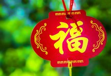 初五至初八 不可遺忘這些重要的民俗活動