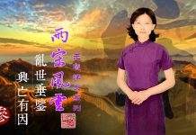 【兩宋風華】(3)亂世垂鑒 興亡有因(視頻)——《故國神遊》講史系列