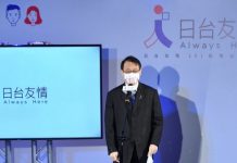 日本人僅3%對北京最感親近 對台灣近5成